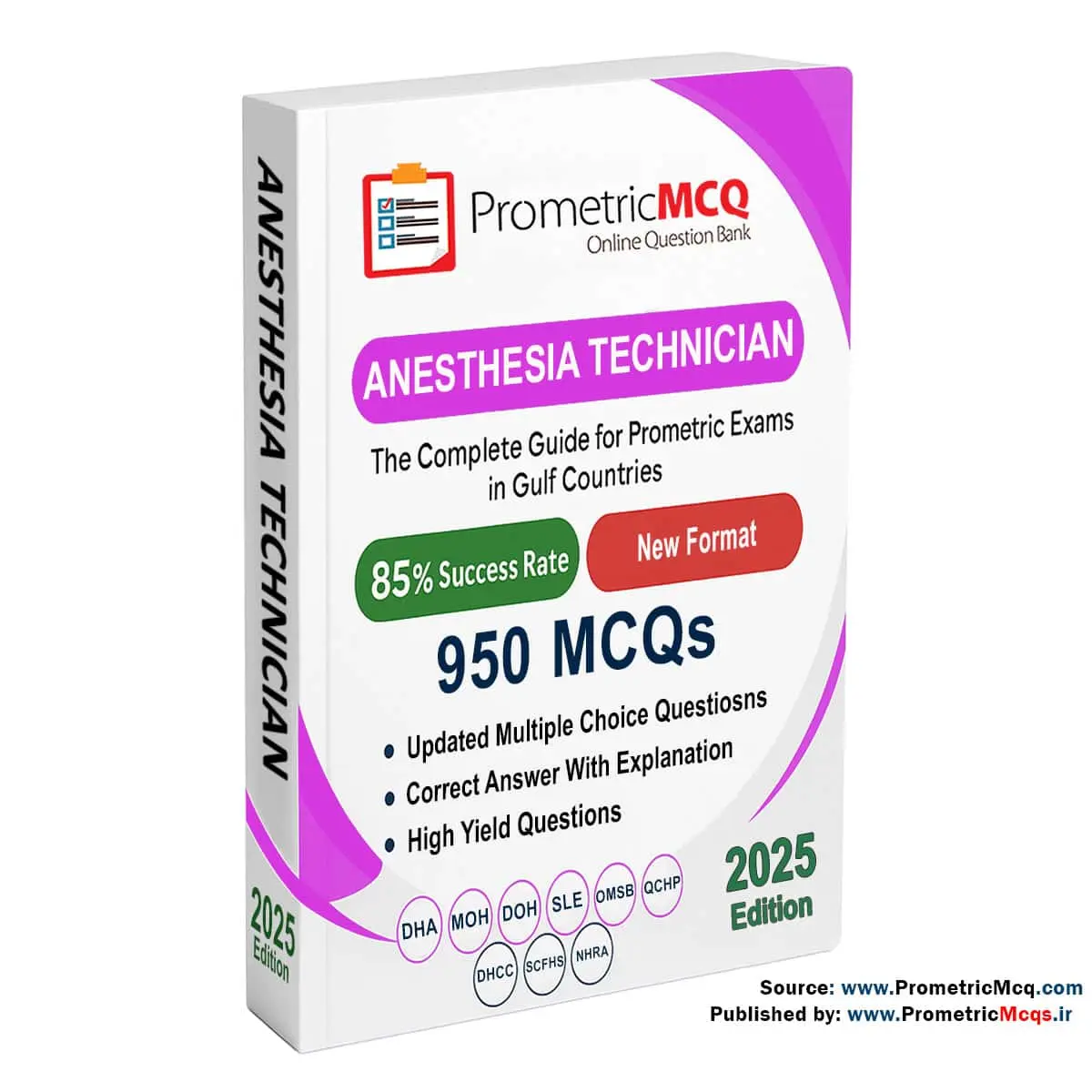 نمونه سوالات پرومتریک کارشناس بیهوشی