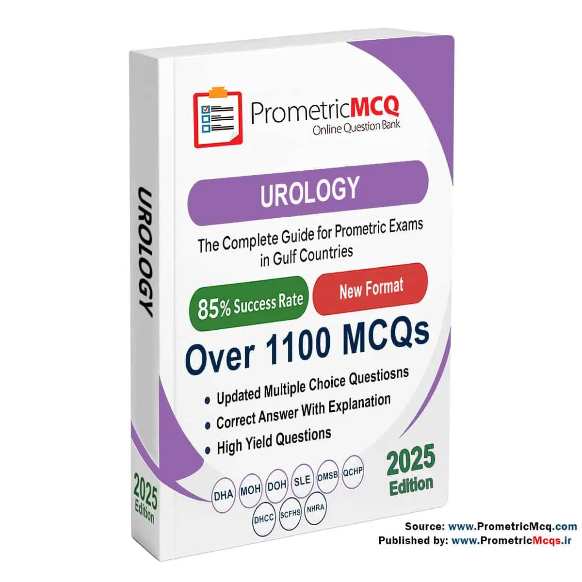 نمونه سوالات پرومتریک اورولوژی