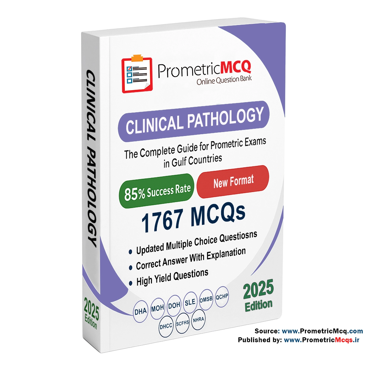 نمونه سوالات پرومتریک پاتولوژی