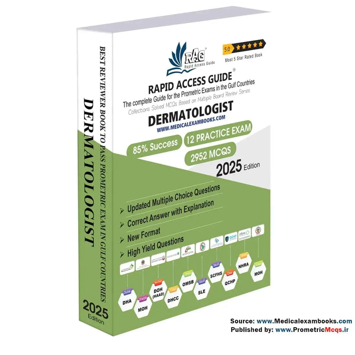 نمونه سوالات پرومتریک تخصص پوست