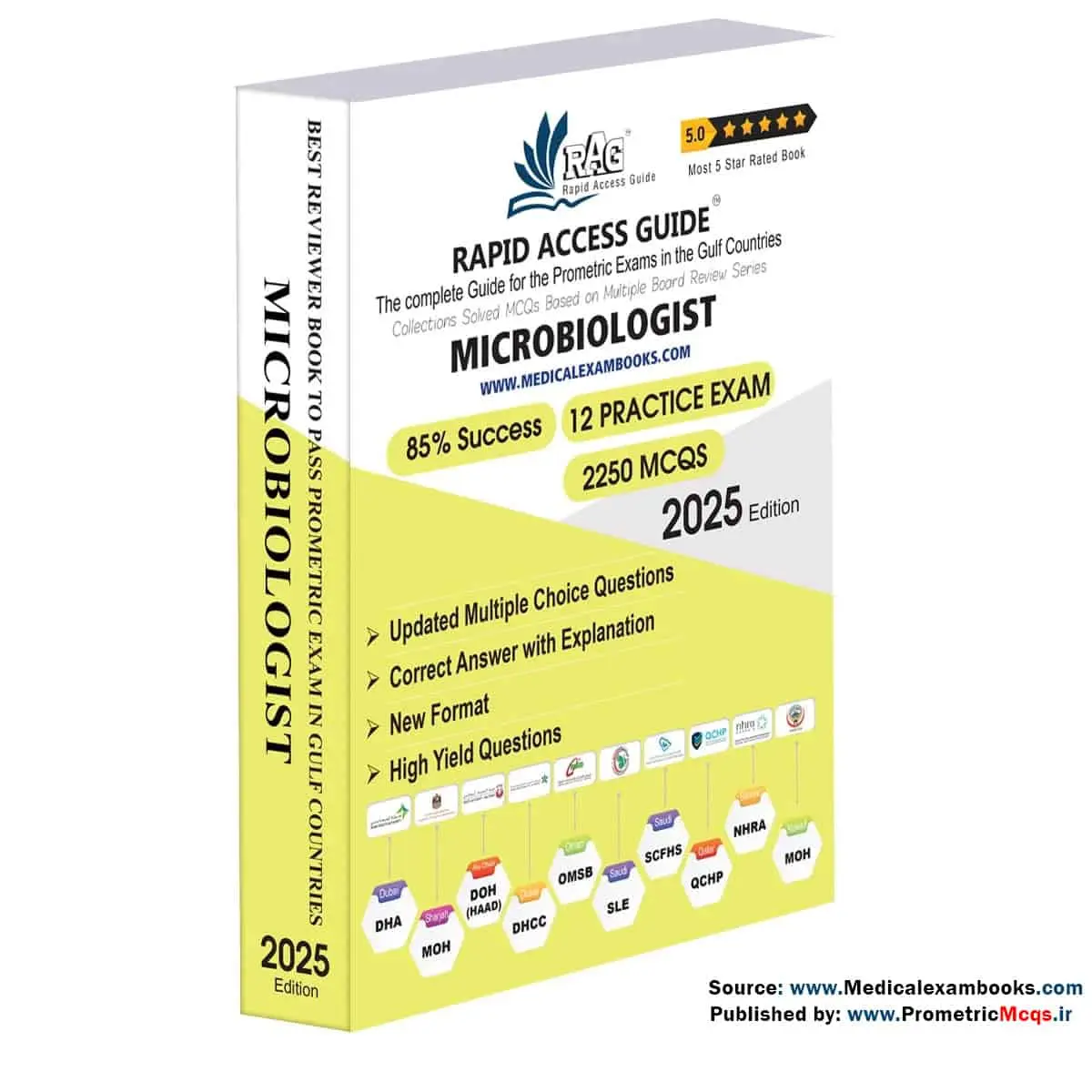 نمونه سوالات پرومتریک میکروبیولوژی